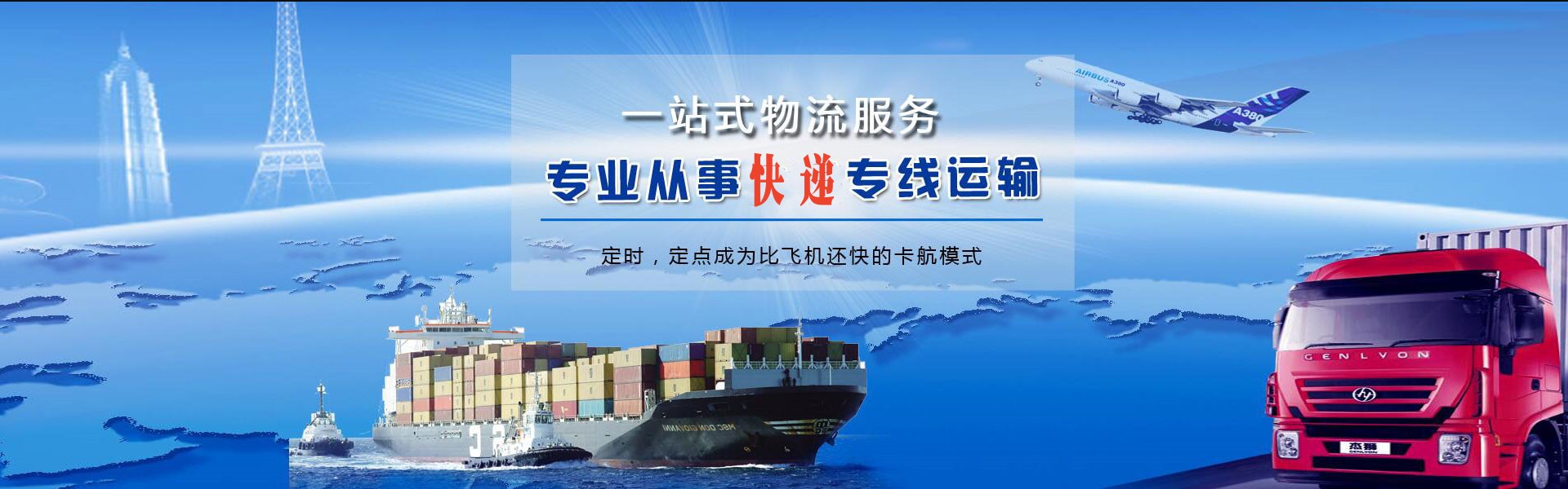 兴宾到意大利物流公司-兴宾至意大利物流专线-兴宾空运到意大利-优时通物流有限公司