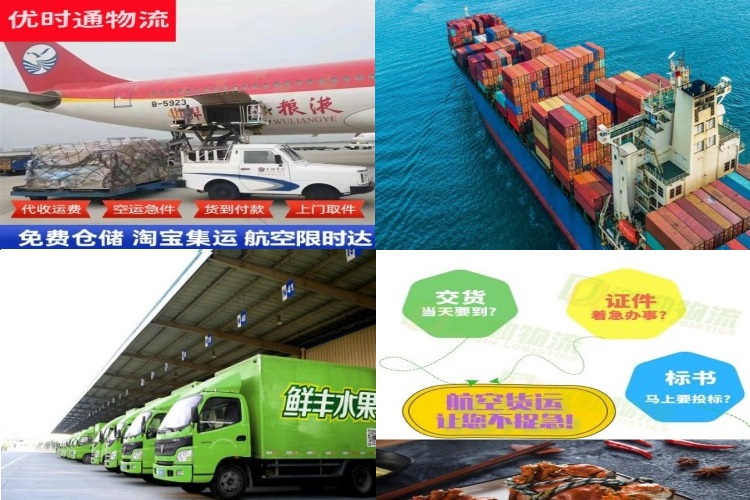 兴宾到意大利航空货运公司-兴宾到意大利物流专线