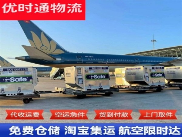 兴宾到意大利空运加急专线